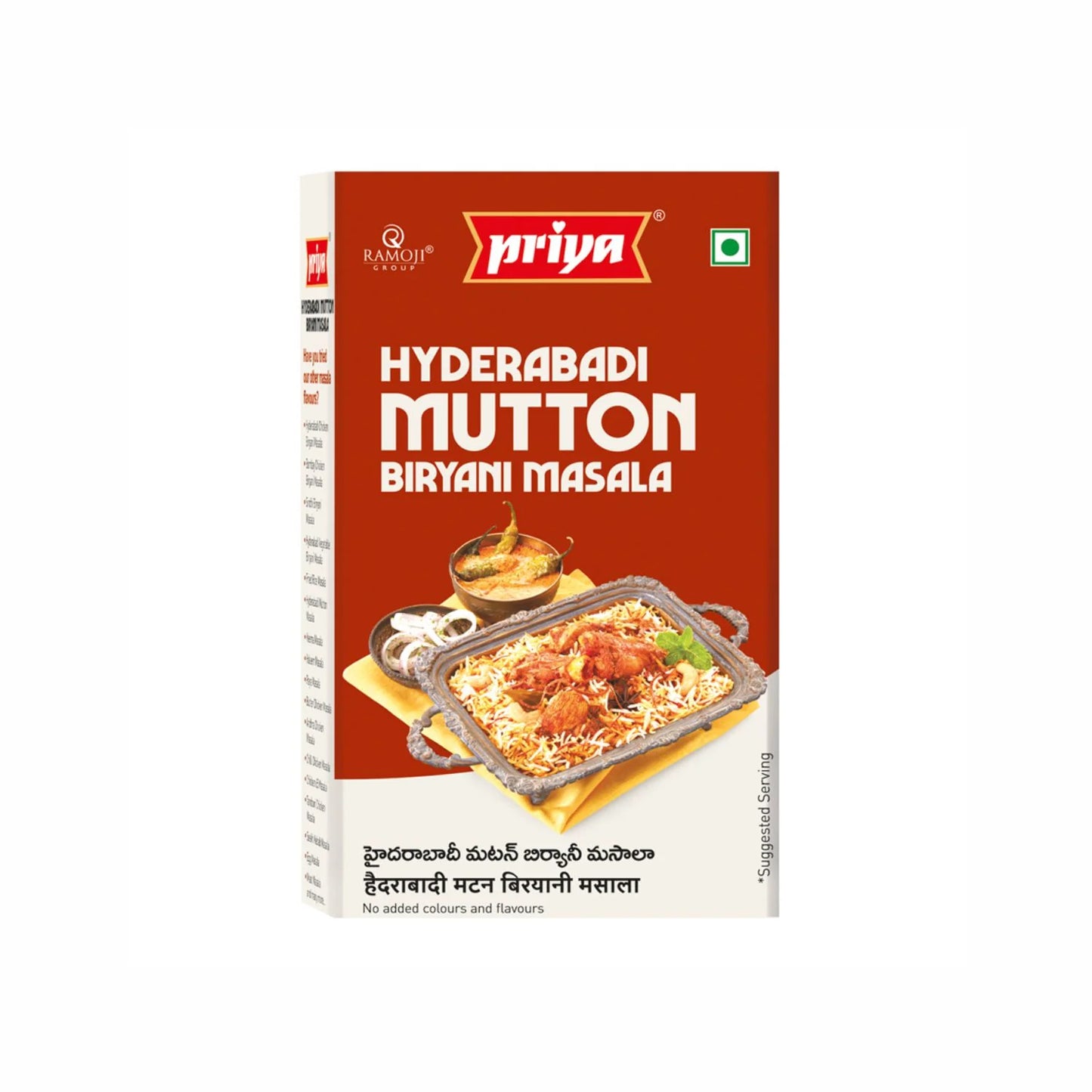 Priya Hyderabadi Mutton Biriyani Masala (50 gm)
