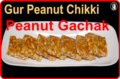 Peanut Gachak- Nutty and Crunchy  delicacy